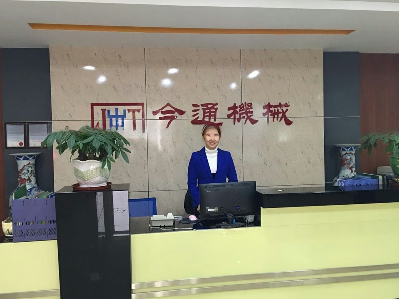 Cina Dongguan Jintong Plastic Machinery Co., Ltd. Profil Perusahaan