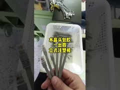 20 Ton ABS Hidrolik Vertikal Mesin Injeksi Cetakan 260mm Jarak Antara Tie Bar